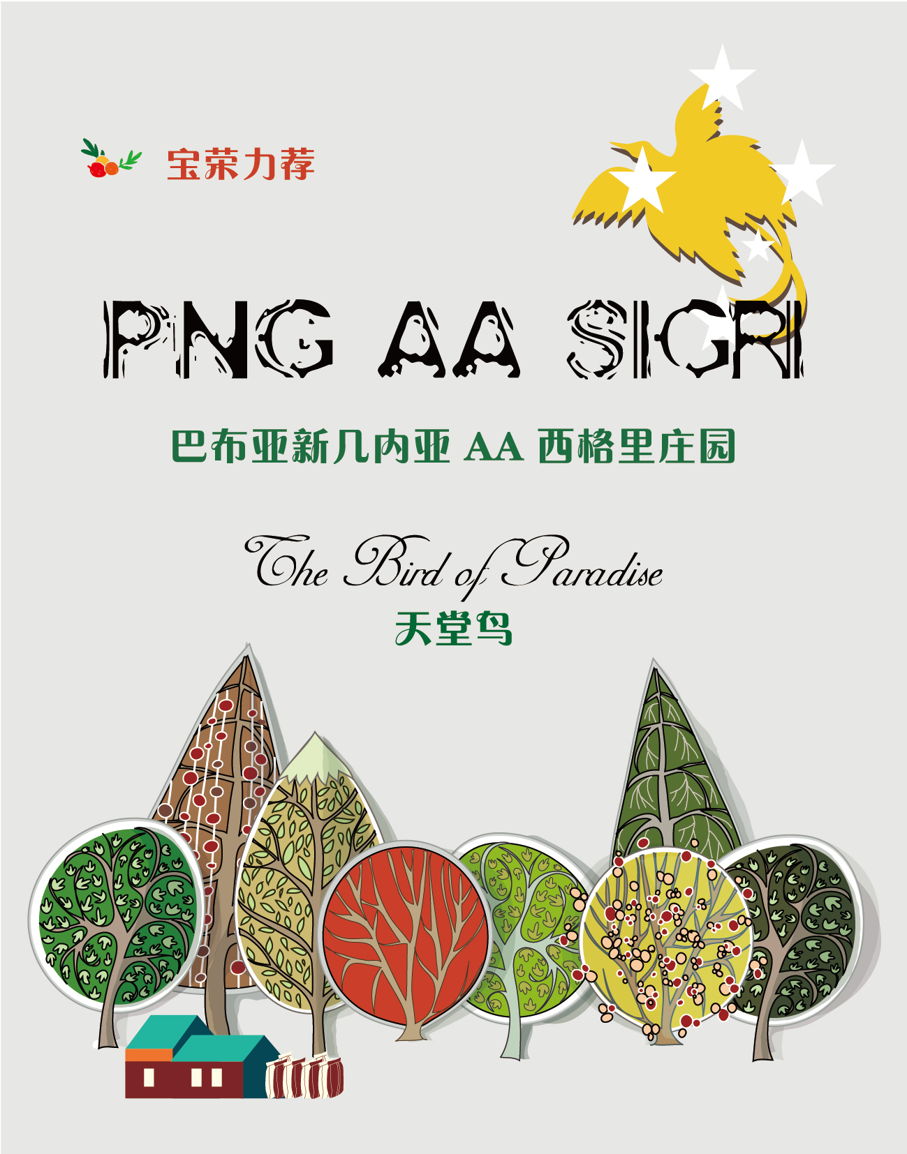 160928Coffee Culture-轉(zhuǎn)曲-01.jpg